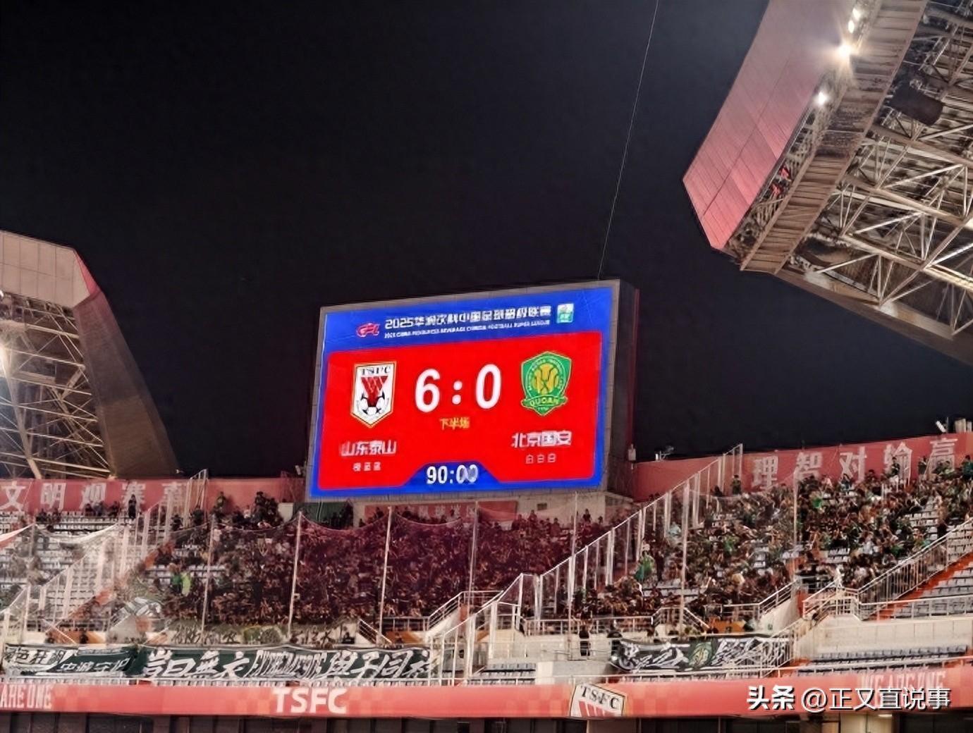 hth体育官网入口-国安球迷与球员口角后续：球队球员双道歉，知耻而后勇还要争第一