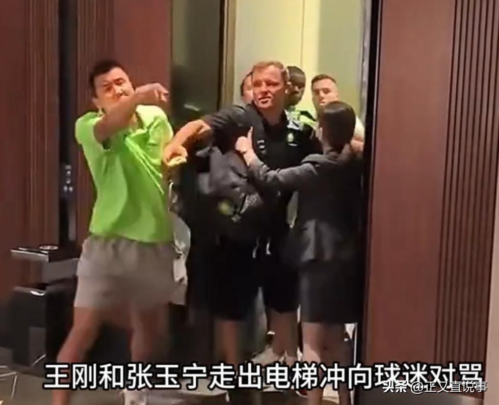 hth体育官网入口-国安球迷与球员口角后续：球队球员双道歉，知耻而后勇还要争第一