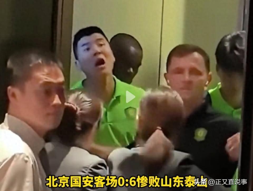 hth体育官网入口-国安球迷与球员口角后续：球队球员双道歉，知耻而后勇还要争第一